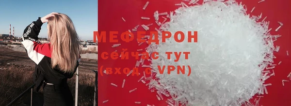 мефедрон VHQ Богородск